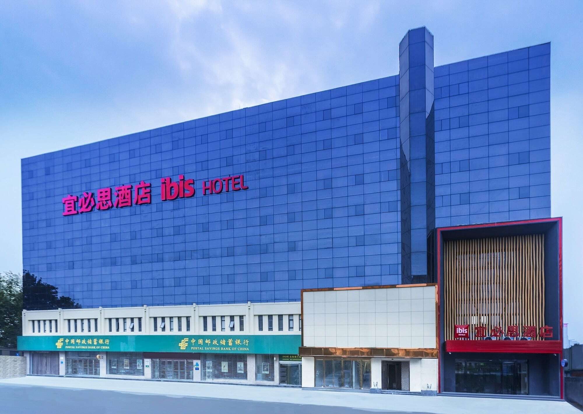 ibis Zhengzhou Longhai Road Exterior foto